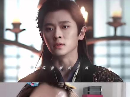 丞磊早该上桌了#成何体统 #丞磊