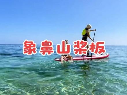 大连海边的人间仙境#大连旅游#大连旅游攻略#夏天就是要玩水 #果冻海 #玻璃海