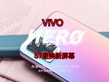 VIVO s7更换新屏幕,这是整个更换过程#修手机 #全民修手机 #安卓手机维修 #拆机 #vivo