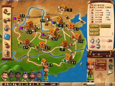 三国立志传2-2 #三国 #卡通 #经典 #富甲天下 #可爱