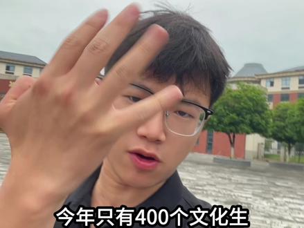 2026湘西中考(吉首篇) 2026湘西中考计划出炉!倒计时20天同学们加油啊#中考#高考#湘西#吉首