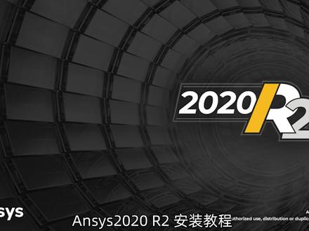 ANSYS2020R2安装教程 #ansys安装教程 #workbench安装