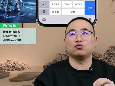 如果看到一张图片很喜欢,或者很喜欢别人视频的风格,可以截图一张,然后让豆包反推提示词,提示词就在视频里。这个技能很重要。
#干货 #干货分享 #知识分享 #每天学习一点点 #每天跟我涨知识