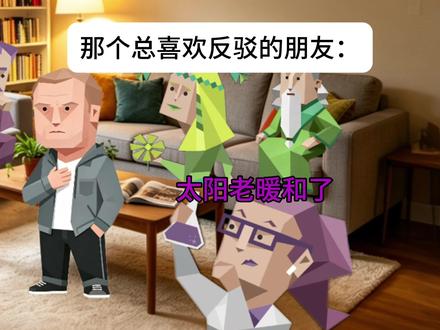 不然呢 你以为
#mbti #反驳型人格 #entp #intp