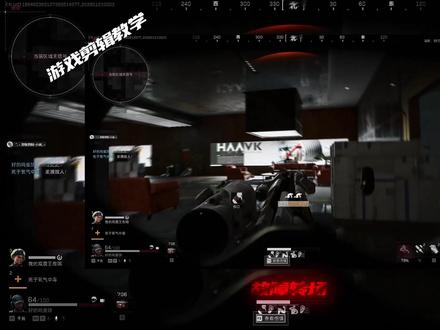 一个简单的故障转场做法 #三角洲行动 #游戏剪辑 #ae #剪辑教学