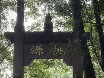 身在无间,心在桃源
#意境#江南#天官赐福
