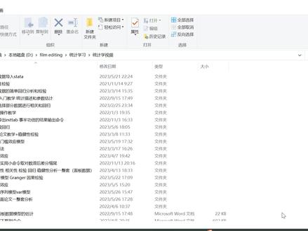 【小菲stata】时间序列模型-VAR模型stata建模详细步骤 #时间序列分析