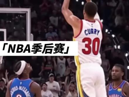“正义必胜-马刺vs雷霆” #NBA#篮球#皓篮球 #马刺#雷霆