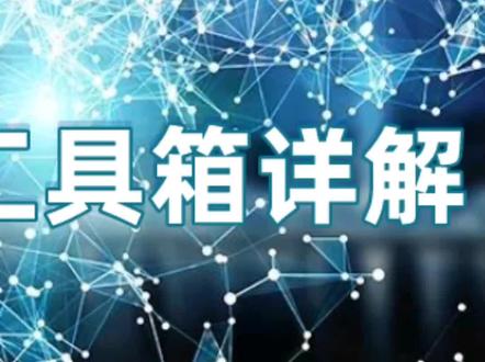 #MATLAB #深度学习 #工具箱