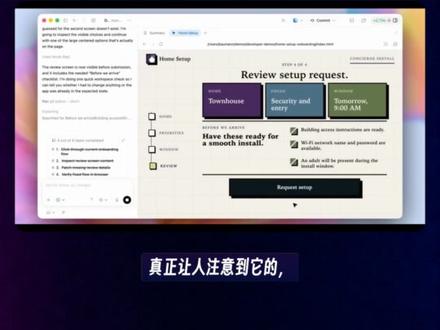 Codex 这次不是写代码,是直接接管电脑了 Codex 新增 browser use 后,已经能在真实浏览器里自动点击、测试、修复,甚至控制电脑完成一整套工作流,速度还提升了 42%。
#Codex #browseruse #AI自动化 #电脑控制 #GPT 5.5
#AI工作流