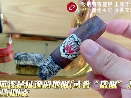 Viaje Hawaii Leaded Double R Limitada 征途 夏威夷 顶尖 双R 限量,这款雪茄大概是征途的地限或者店限,一共出了2500支,也算是稀有,但非古这种限量更多是品牌方或者销售方的一些营销手段或者对他们有特殊纪念意义的,味道来说大概率不会差,这款同样如此,味道浓郁醇厚,没有一点杂味,强度适中可以安心的品尝香气。#特别提示 1,这种限量或者小批量茄一般都很难买,味道一般不差,但也不值得的花费额外精力和金钱去追捧,玩雪茄,还是要回归味道本身,拒绝❌一切高溢价。2,征途品牌小知识分享:这支雪茄从茄标结构看应该属于Exclusivo 独家系列,其中茄标中间viaje +三片叶子 为红色,对应“Leaded”,这个分支是代表了雪茄中使用了medio tiempo 叶子,这种叶子是每株最顶尖的部位,每株只有一两片,一般来说味道比其他叶子更浓郁丰富(综合halfwheel相关信息所得)#雪茄生活 #雪茄知识 #非古雪茄 #尝百草 @雪茄爱好者