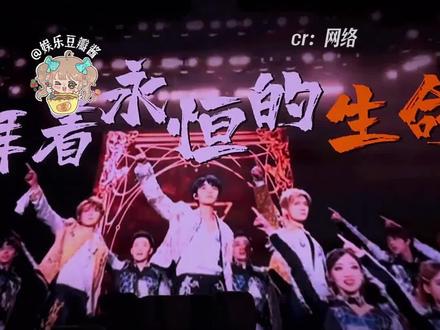 遛粉给sdfj玩明白了 #荣耀之战 #TOP登陆少年 #TF家族 #时代峰峻 #七匹狼