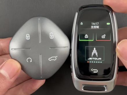 捷途大圣升级奥迪款汽车液晶钥匙