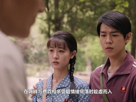 凌漪难产大出血许红旗坚持保小,才知早已看穿真面目,老谋深算 #孙千 #王天辰 #陈飞宇 #郭晓婷 #石云鹏
