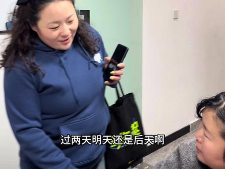 你们那边的过两天具体是那天呢#老板娘和我们 #办公室搞笑 #过两天
