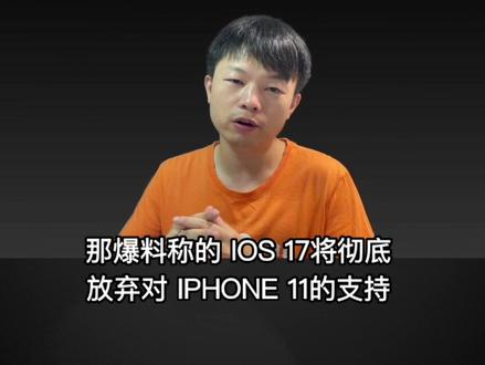 iOS27来啦,终极版Siri 你期待么? 没想到呀, iPhone12 也能吃上这最新的ai系统#iphone小技巧 #ios #iOS27#苹果手机 #苹果系统