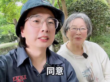71岁再找初恋:忘不了的人,就去见吧,人生别留遗憾! #关爱老人 #退休生活 #记录老人晚年生活 #善待老人就是善待明天的自己 #多听老人言受益一生