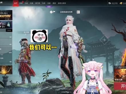 这一晚我经历的有点太多了...@珞河图