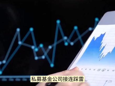 3家上市公司,踩雷“跑路瑜瑶”