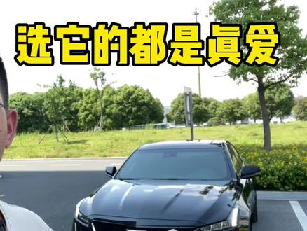 选它的都是真爱,凯迪拉克CT5铂金版,21年准新车还值多少?#二手车 #汽车知识 #好车不等人
