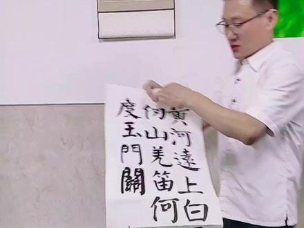 四尺对开的纸写28个字的楷书折纸方法,颜真卿楷书,欧阳询楷书,虞世南楷书褚遂良楷书赵孟頫楷书等28字古诗创作折纸。#苏州竹岭上人书法 #写字是一种生活 #书法艺术 @DOU+小助手 @创作灵感小助手