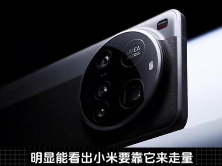 看来销量暴跌,觉醒了最强性价比的小米,小米17 Ultra价格不能动,那就用小米15 Ultra来促销走量,除了官方降价之外,第三方渠道小米15 Ultra已经干到3500元左右。就算你没有券,3800元也能拿下这款产品,基本上是你能看到所有渠道中最便宜,明显能看出小米要靠它来走量,毕竟这样的价格比红米K90 Pro max都要便宜,除了处理器之外,其他算是碾压的,影像在这个价位更是没有对手,618最值得买#小米15