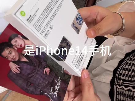好开心,没想到自己会中奖,感谢广东夫妇#福袋中奖后续 @广东夫妇 618国际大牌挑战突破双十一!#广东夫妇超宠粉