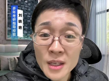 考研最后几天还没背完怎么办,不怎么办出去玩就行了