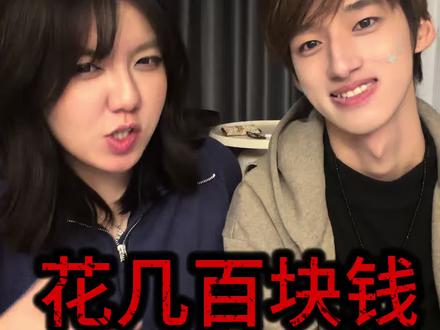 密室遇到了crush…. #密室#剧本杀 #crush #npc#咸蛋菜籽