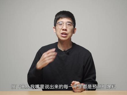 苹果新品发布会2023 pro cc66742754ea7c16d0ba4d2e0adb1330~tplv-dy-resize-origshort-autoq-75:330.jpeg?x-expires=2000613600&x-signature=WSJVOhjLNy8a8f1Vv%2FmDOGiKd8M%3D&from=3213915784&s=PackSourceEnum_AWEME_DETAIL&se=false&sc=cover&biz_tag=pcweb_cover&l=2023052814585250C0D62AF957CBE49695