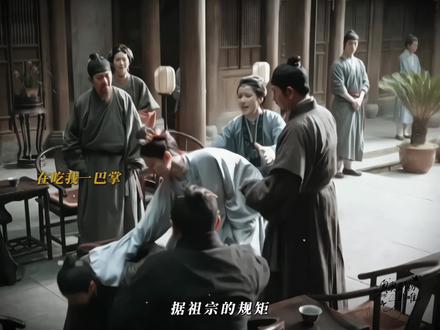 李祯不吃压力之人!怼的太好了!!! #家业 #家业看天才少女制霸徽州墨业 #杨紫 #李祯