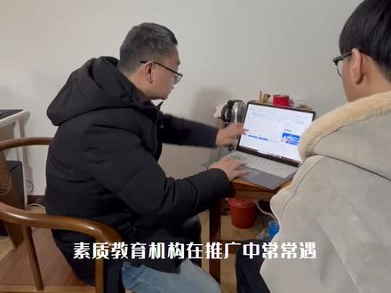 素质教育推广难题?重庆惠搜网络帮您解决! #素质教育 #推广公司 #重庆惠搜网络 #精准获客 #转化优化