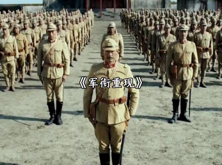 谁能想到,脚盆鸡竟要开始改军衔…
#军衔 #离谱 #国际局势