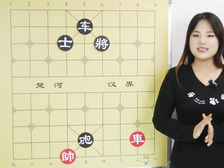 黑方车士炮以为稳了 红车一笑,直接送黑将回家 #中国象棋 #象棋解说 #象棋高手 #象棋残局 #象棋教学
