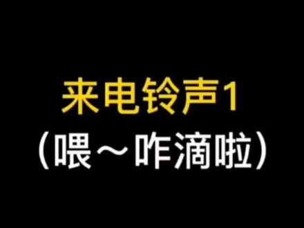 太搞笑了赶紧我也发一个#喂咋地了,你稍等一会我还没结呢