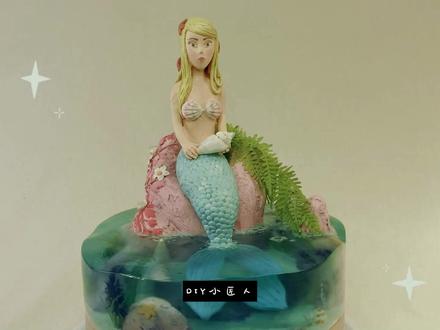 DIY手工,偶遇美人鱼 #手工diy #手工制作