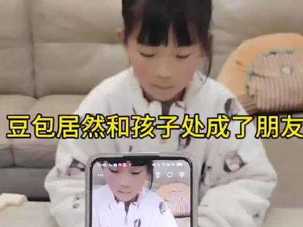 遇到调皮的娃,豆包都妥协了#豆包ai #豆包打电话 #豆包辅导作业