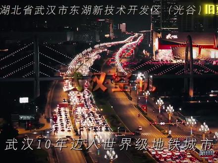 本期视频让你知道中国为什么被称为基建狂魔 #旧夏都市 #基建狂魔