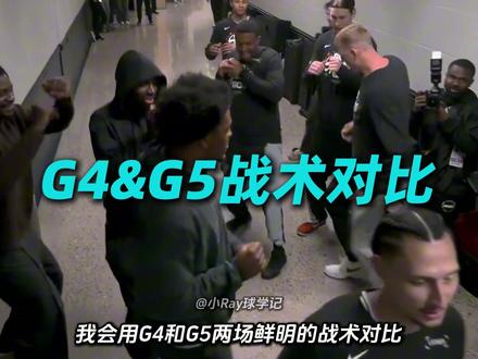 超深度复盘!马刺天王山为何落败?绝不是因争议判罚!#文班亚马 #马刺队 #雷霆队 #亚历山大 #篮球战术