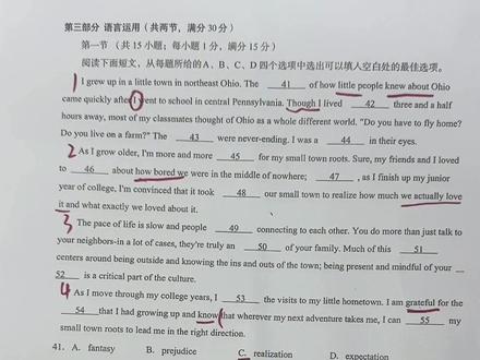 2026全国乙卷完形填空逐篇精讲|10分钟吃透真题逻辑 今晚完整版长视频上线!足足近11分钟完整精讲2026年全国乙卷高考英语完形填空,全程无快进、不跳题,逐句翻译+选项辨析+生词短语整理+完形解题技巧同步讲解。
针对乙卷完形高频陷阱、逻辑空、固定搭配、长难句全部拆解清楚,适合高三考生复盘真题、查漏补缺,零基础也能跟上思路,看完直接掌握今年完形出题套路,刷题提分一步到位。
#2026全国乙卷英语
#高考完形填空精讲
#高考英语真题解析
#高三英语提分
#乙卷高考英语