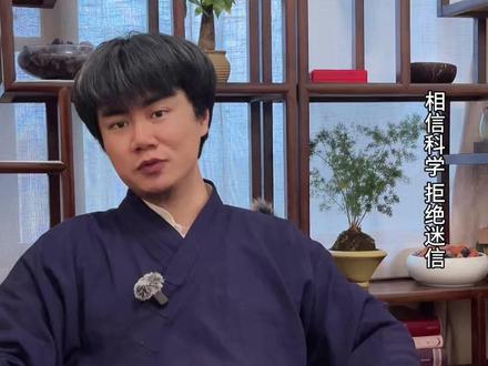 说实话,你有没有梦到过前任? #梦到前任 #前任复合 #情感复合 #国学智慧 #传统文化