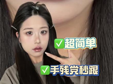 40岁第一次画动漫嘴,直接一个大成功! #动漫嘴唇 #cos #嘴唇画法 #新手跟练 #嘴唇的化妆技巧