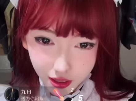 开心元元女仆装#开心元元#上热搜#上热门#考古#早期视频