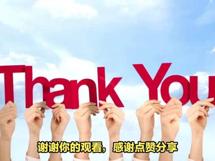 大众点评怎么入驻店铺 #大众点评 #大众点评入驻店铺