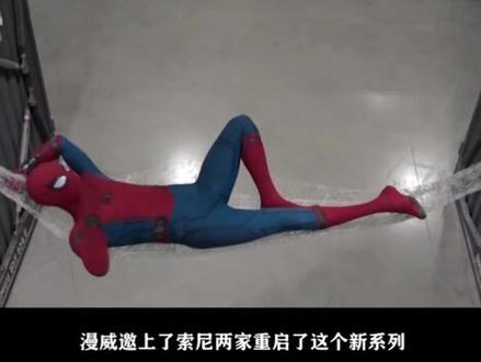 荷兰弟今日份#蜘蛛侠英雄远佂 上映啦,看之前先回顾下第一部剧情#解说电影 @抖音小助手