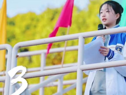说好了,要为学妹加油鸭#我为亚运打call #亚运会上的中国00后 #杭州亚运会 #赛事 #赛事预测
