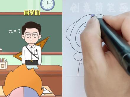 看动画学画诸葛双双#动画#动漫#儿童动画#画画#简笔画