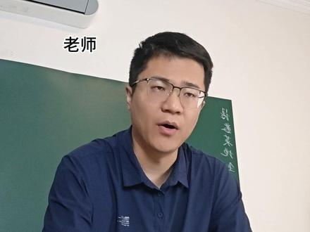跟老师的扣帽子打法 @成旭有点黑 #超能演剧场2026 #老师