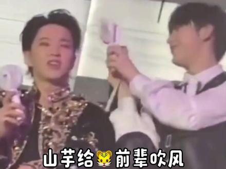 谁懂山芋最后的动作有多可爱!#金善禹 #李羲承 #权顺荣