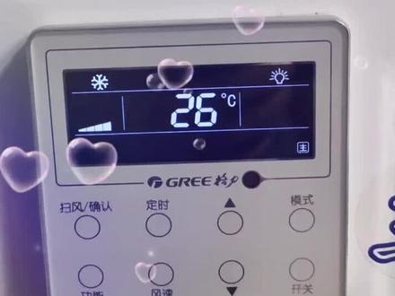 #抖音助手 #格力 #空调 第七集格力多联机线控器如何关闭背光不影响睡眠呢?第一次不带音乐。